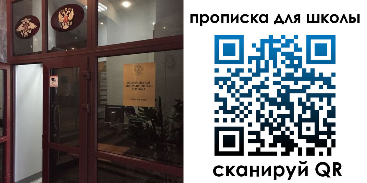 пропишу в квартире в Онеге