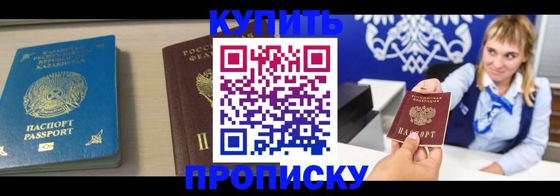 регистрация для школы в Онеге