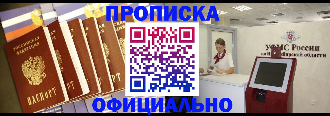 временная регистрация госуслуги в Онеге