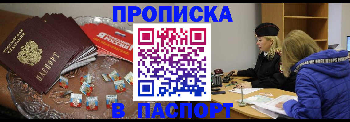 регистрация для дет. сада в Онеге